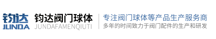 溫州拓邦機(jī)械設(shè)備有限公司