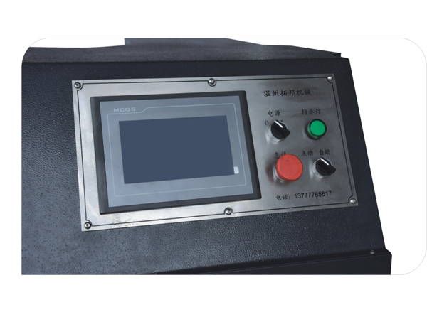 自動(dòng)打扣機(jī)